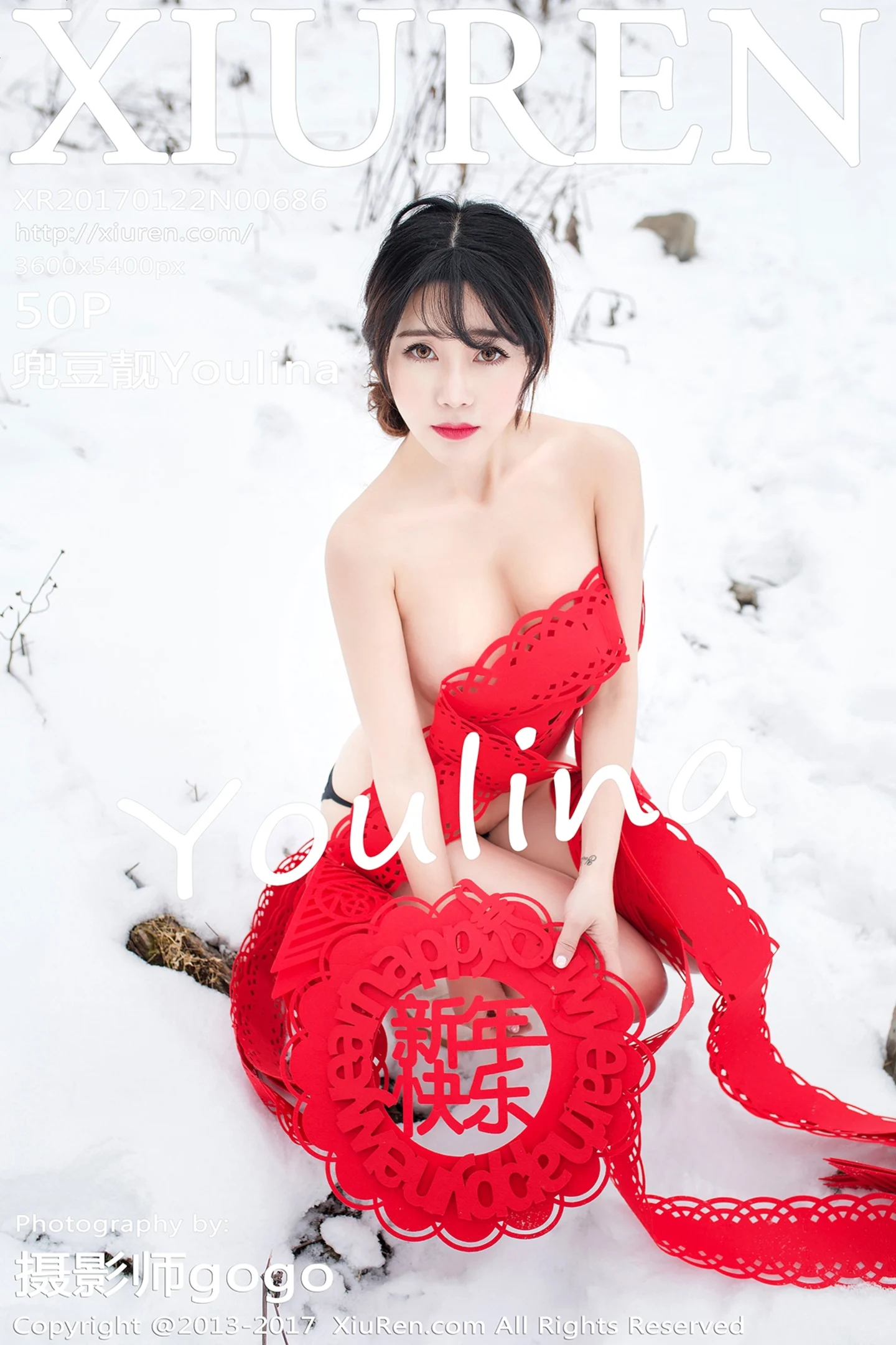 [XiuRen秀人网]No.686_嫩模兜豆靓Youlina雪地里粉红旗袍秀美乳翘臀新年福利诱惑写真50P-秀人网 - XiuRen.Xyz